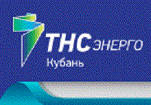 «ТНС энерго Кубань»