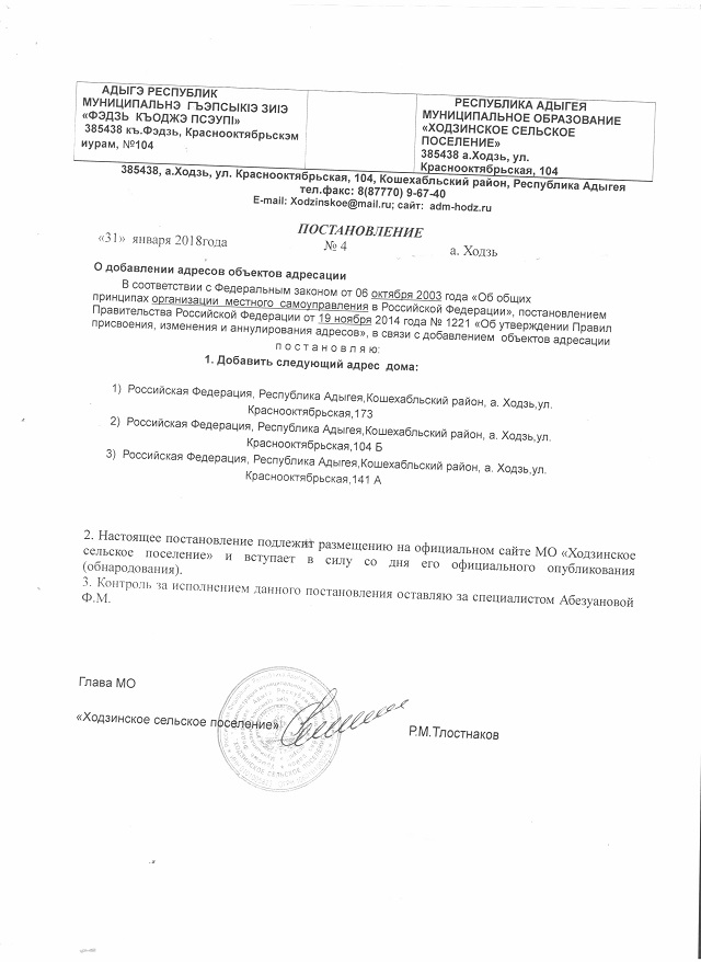 post 2018 01 31 4