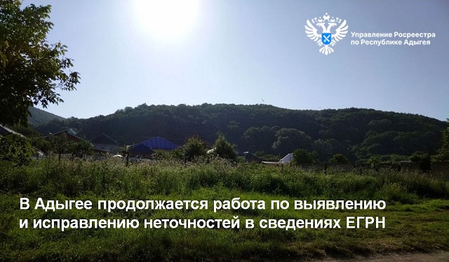 reestr adg202313 2
