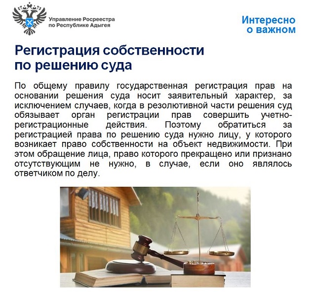 regis20230706 1