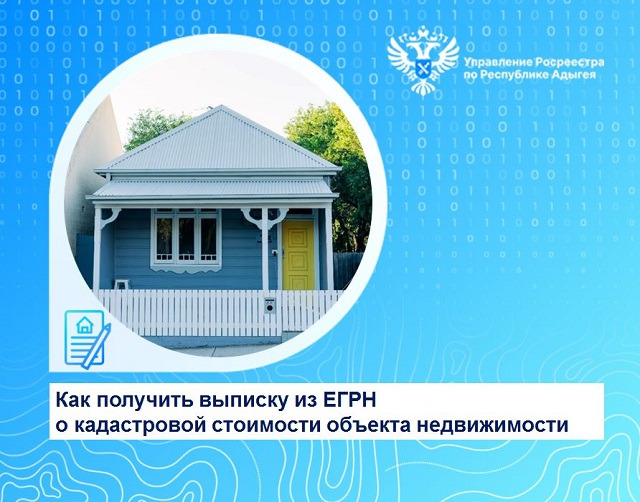 egrn20230706 2