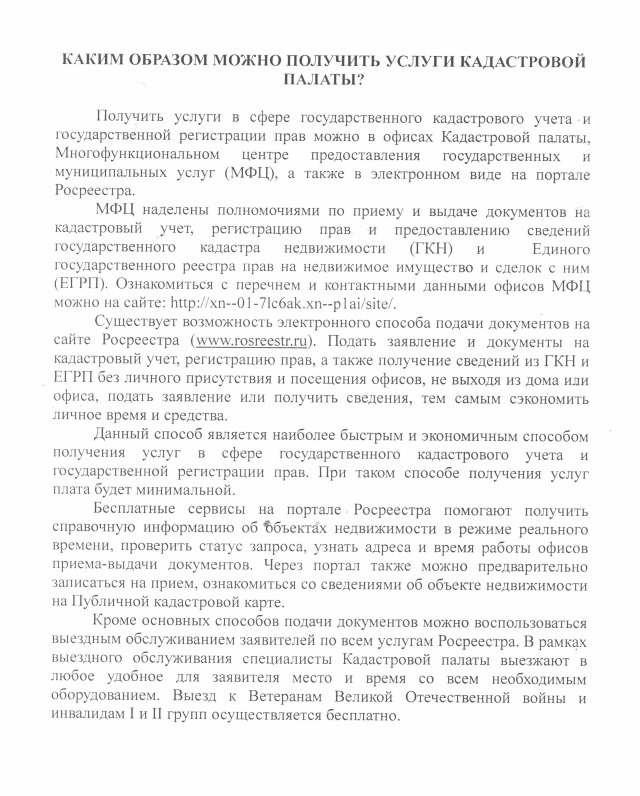 news 2016 12 21 001