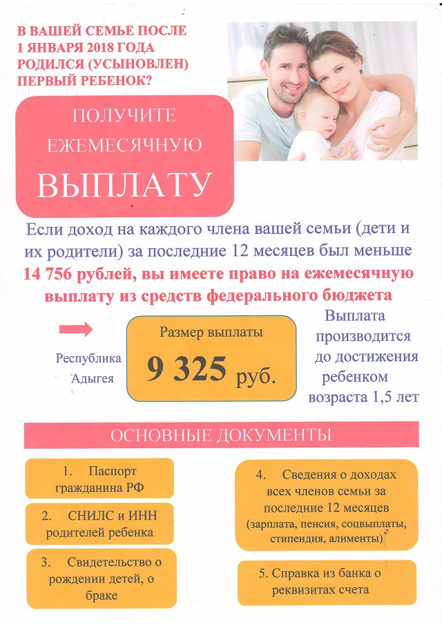 info 2018 1 10006
