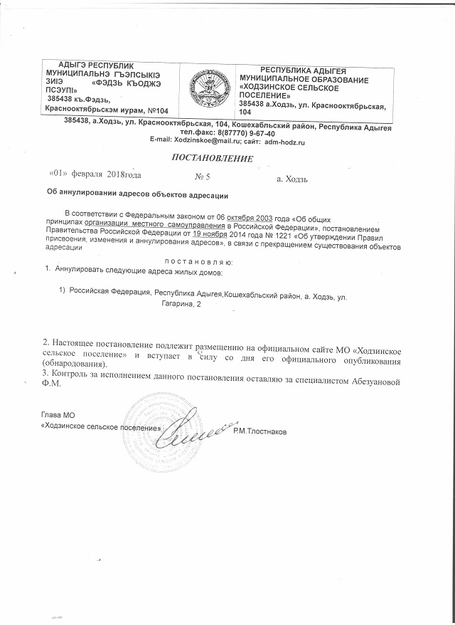 post 2018 02 13 5