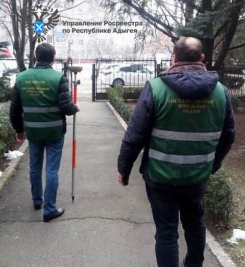 zemnadzor